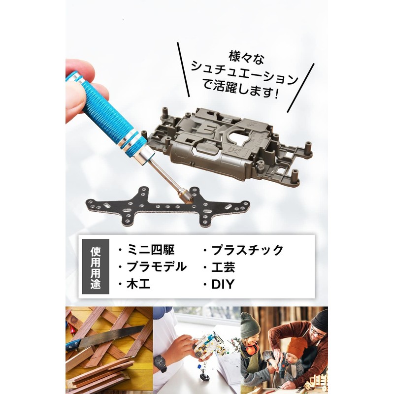 Mini 4WD Drilling Tool (Blue/Red/Black) Countersunk Hole Creation Manual Drill