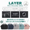 Anello LAYER ATM0617 Mini Shoulder Bag, NV
