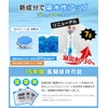 【消防士監修・抗菌・消臭】防災グッズ 簡易トイレ 凝固剤 15年保存 30～60回分 防臭袋付き 災害用トイレ 災害 防災 抗菌