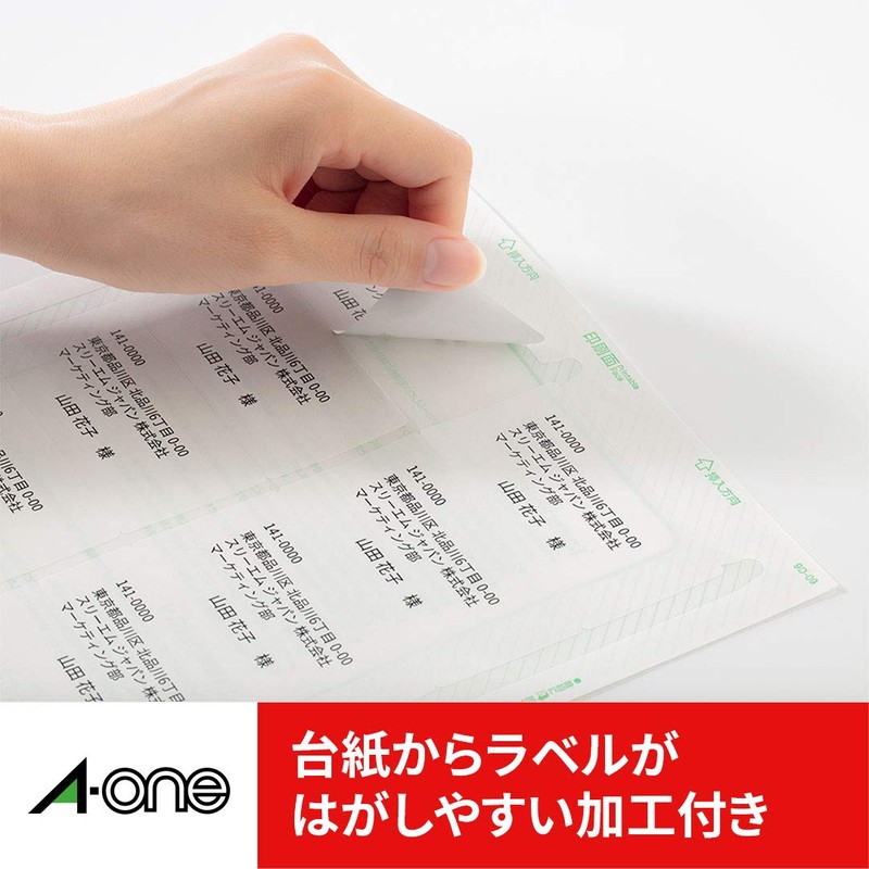 エーワン ラベルシール 宛名 ラベル 用紙 角丸 18面 10シート 31507