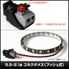 Kaito Denshi AC Adapter (PSE Compatible) 5V 1.5A 7.5W Center