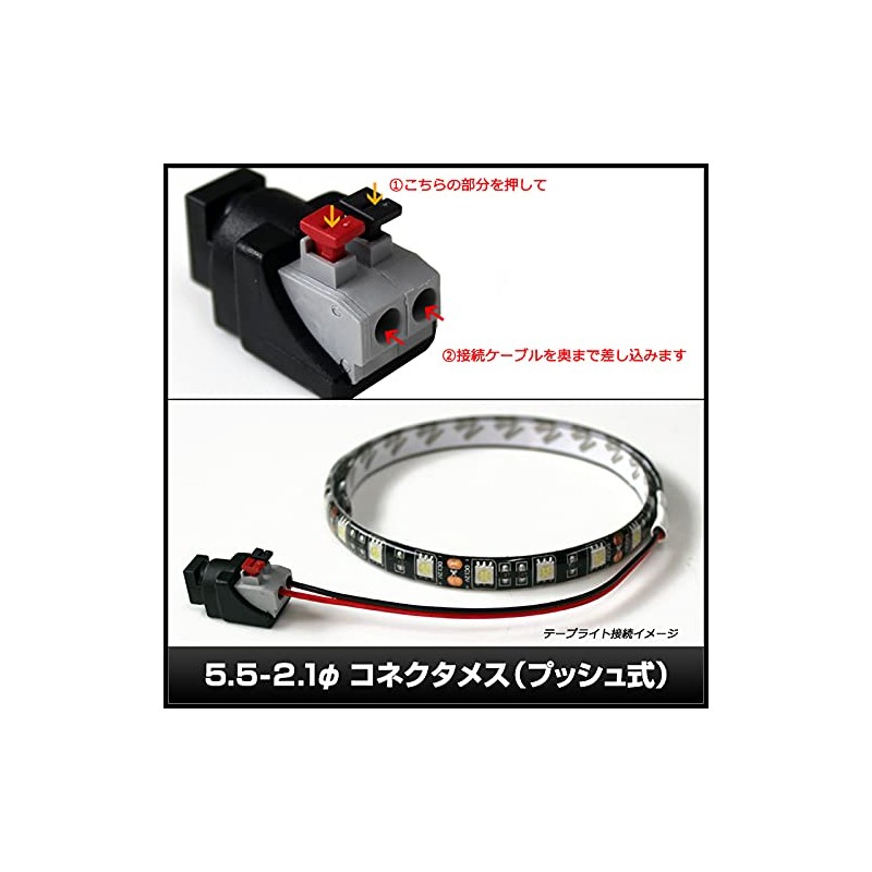 Kaito Denshi AC Adapter (PSE Compatible) 5V 1.5A 7.5W Center