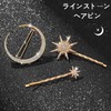 Matomtak 星 月 ヘアクリップ 3本 おしゃれ ラインストーン ヘアピン ゴールド スリーピン