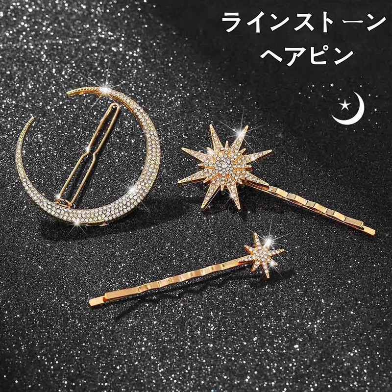 Matomtak 星 月 ヘアクリップ 3本 おしゃれ ラインストーン ヘアピン ゴールド スリーピン