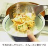 Nonoji LTM-S01 Ladle, Otamo, Small