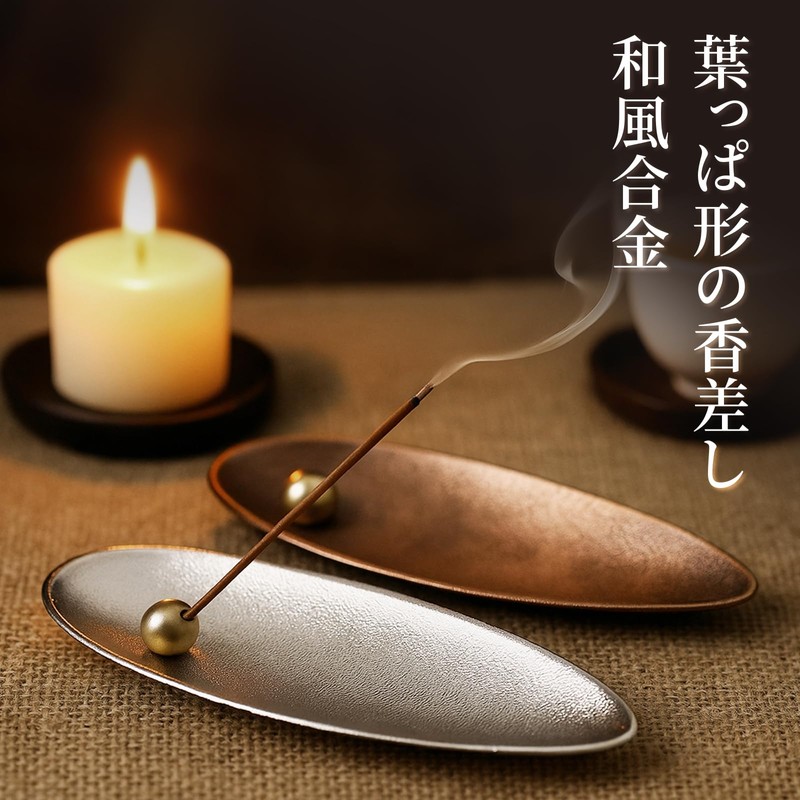Ruleheai Incense Holder, Incense Holder, Dish for Buddhist Altar, Japanese