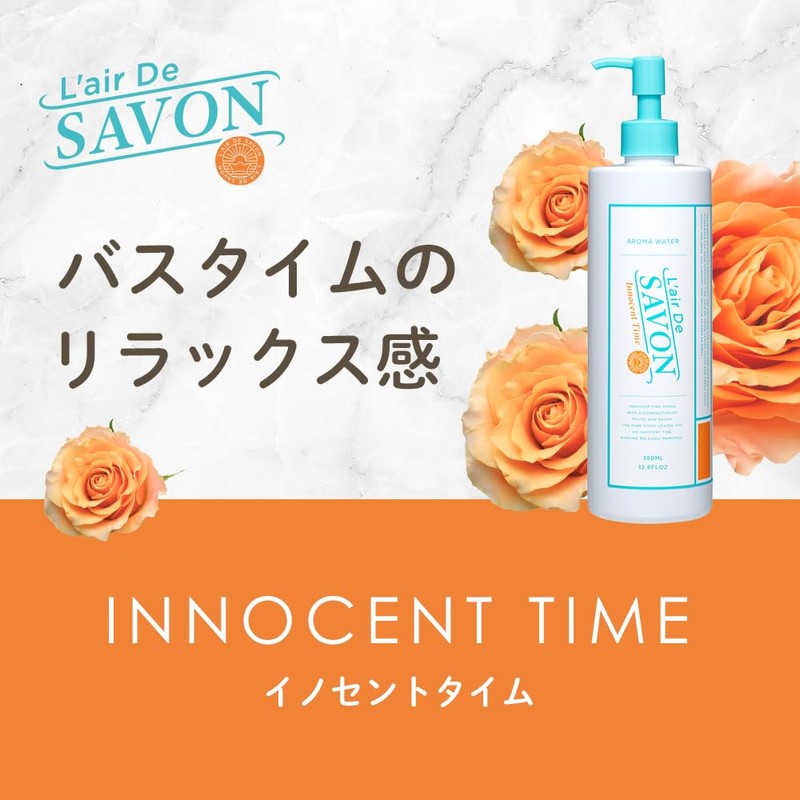 L'air Dusabon Aroma Water Innocent Thyme, 12.8 fl oz (380