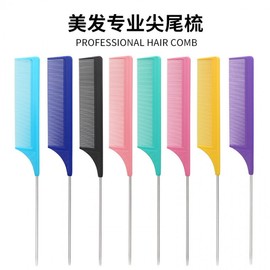 Anti-Static Fine-Tooth Steel Pin Tail Comb for Professional Beauty & Barber Use Free Size/Purple 20ea