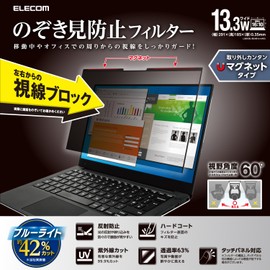 Elecom EF-PFMK133W10 13.3 W Inch (16:10) LCD Protection Filter, Anti-Vision, Magnetic Type, Antibacterial