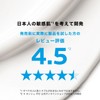 La Roche Posay Deer Plast Repair Cream B5+ CICA Cream
