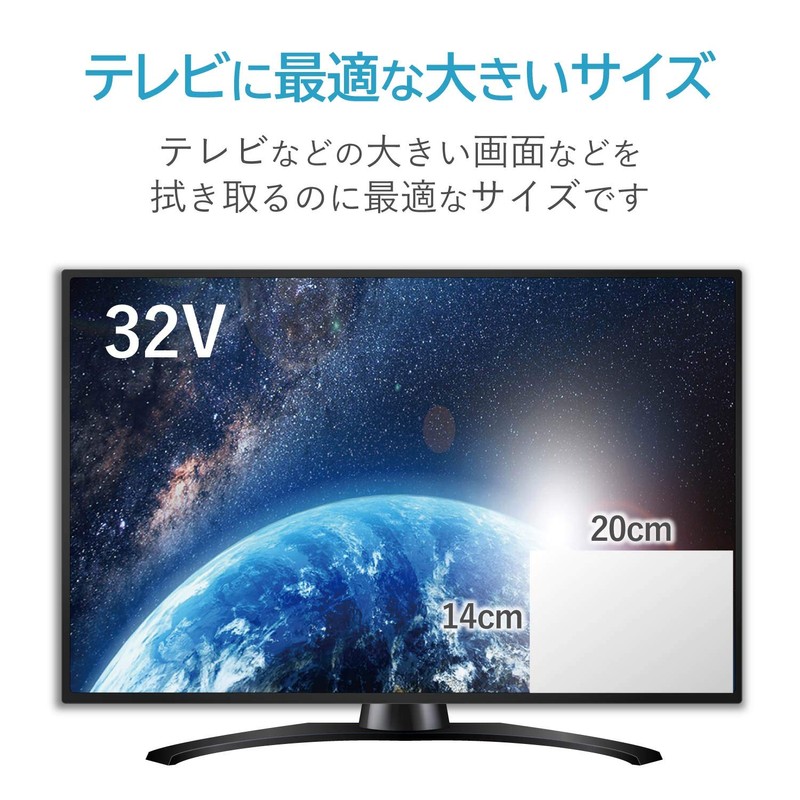 Elecom AVD-TVDC60 Cleaning Tissue for TVs, Large, Thin, Dry Type,