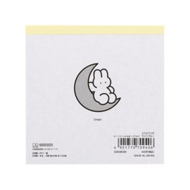 Sunstar Stationery Shiroiusagichan Memo, Square, Light Blue, S2838095