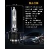 Vimen D4R HID Bulbs, Choose From 6,000K/8,000K, Car Headlights, Genuine