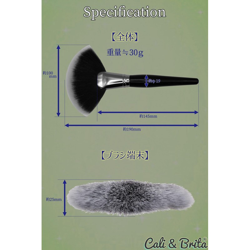 Cali&Brita NEO Cleaning Brush, 0.00004 inch (0.01 mm), Super Fine