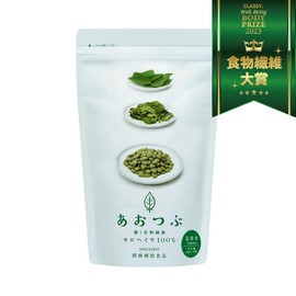 あおつぶ詰替用（750粒） 働く食物繊維 モロヘイヤ100% モロヘイヤサプリ インナーケア 水溶性食物繊維 野菜不足な方へ スッキリ習慣 食物繊維 あおつぶ ネバネバ繊維で毎日がスッキリ インナーケアにモロヘイヤサプリ 『食物繊維大賞』受賞！