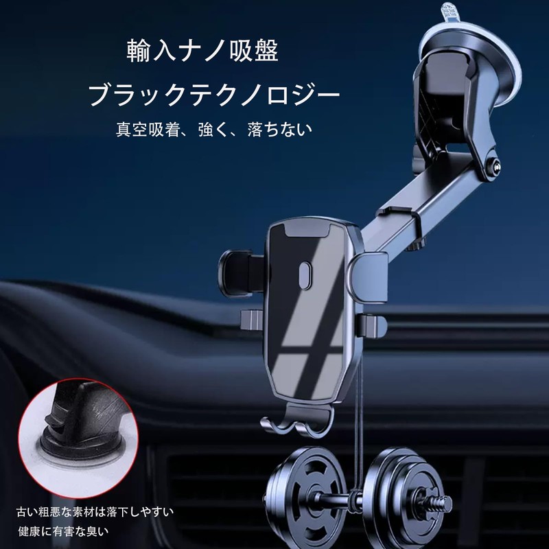 Car Cell Phone Holder, Super Strong Suction Suction Cup, Multi-Angle