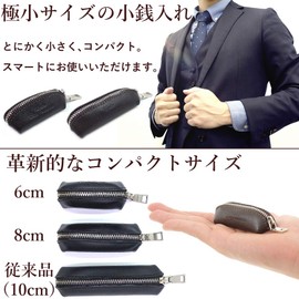 (Kyoto Thanks You) Small Coin Purse, Ultra Small, Coin Case with Carabiner, Genuine Leather Wallet, YKK Zipper, camel orange