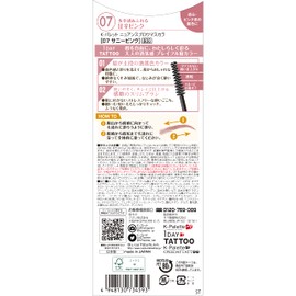 K-Palette Nuance Brow Mascara 07 Limited Color, Sunny Pink, Eyebrow Mascara, 0.2 oz (5 g), Happy, Sweet and Spicy Pink, "Over Basic, Less Than Attack" Adult Dull Eyebrow Color, Fashionable Colors That Are the Protagonist of the Eyebrows