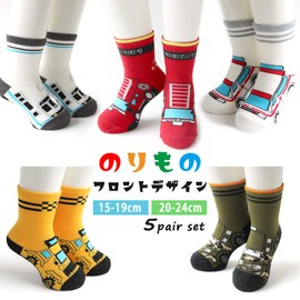 Socks, Kids, Boys, Vehicle, Front, Crew Socks, Set of 5 (15-19cm)