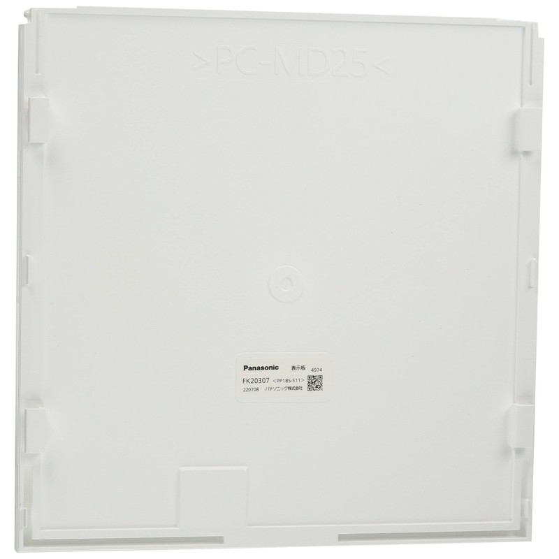 Panasonic FK20307 Compatible Display Board for Evacuation Exit Guide Lights,