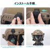 Comta III Airsoft Headset and Rail Adapter for FAST Helmets