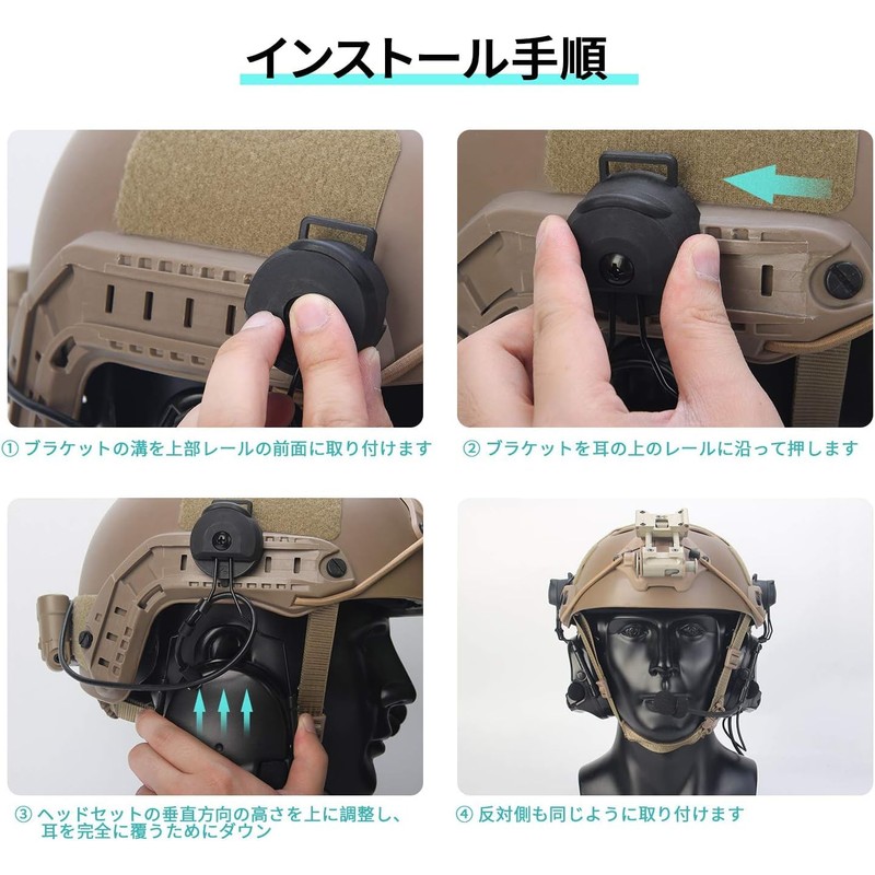 Comta III Airsoft Headset and Rail Adapter for FAST Helmets