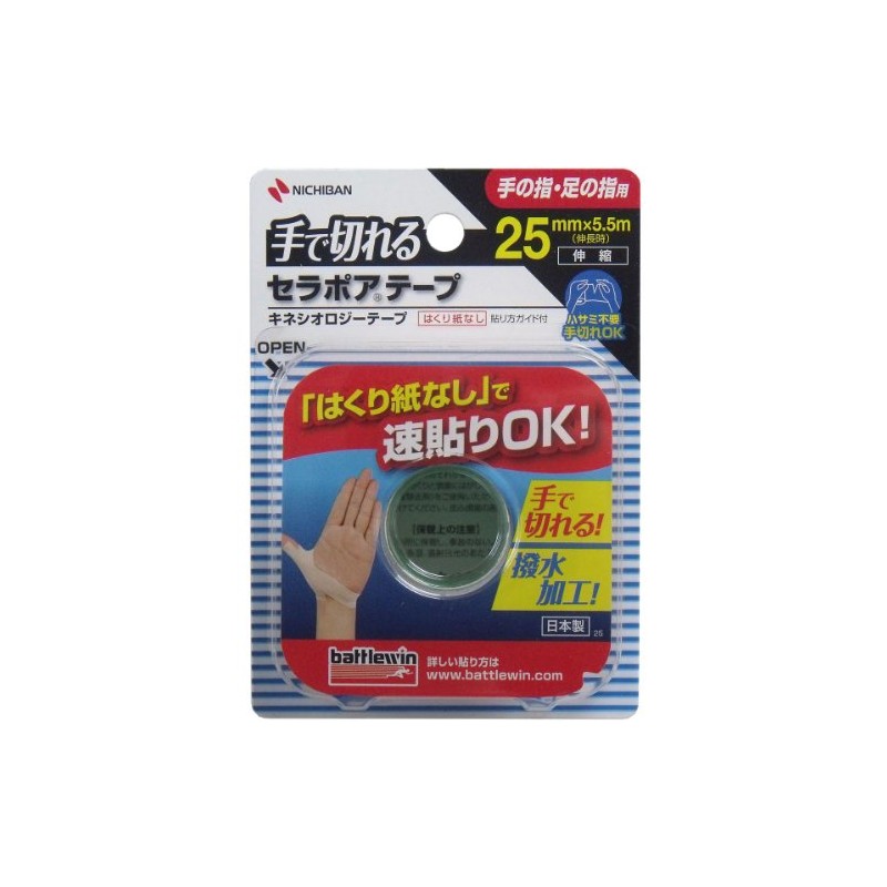 [nitiban] batoruuxin Hand Cut serapoate-pu FX sefx25 °F 25 mm