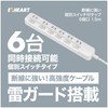 EXHEART ETA-KS615RD Tap with Individual Switch (1.5m / AC x