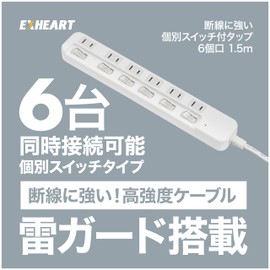 EXHEART ETA-KS615RD Tap with Individual Switch (1.5m / AC x 6), High Strength, Heat Resistant (Dust Prevention, Lightning Surge Reduction), Switch, Power Saving Extension Cord, Outlet, White, Power