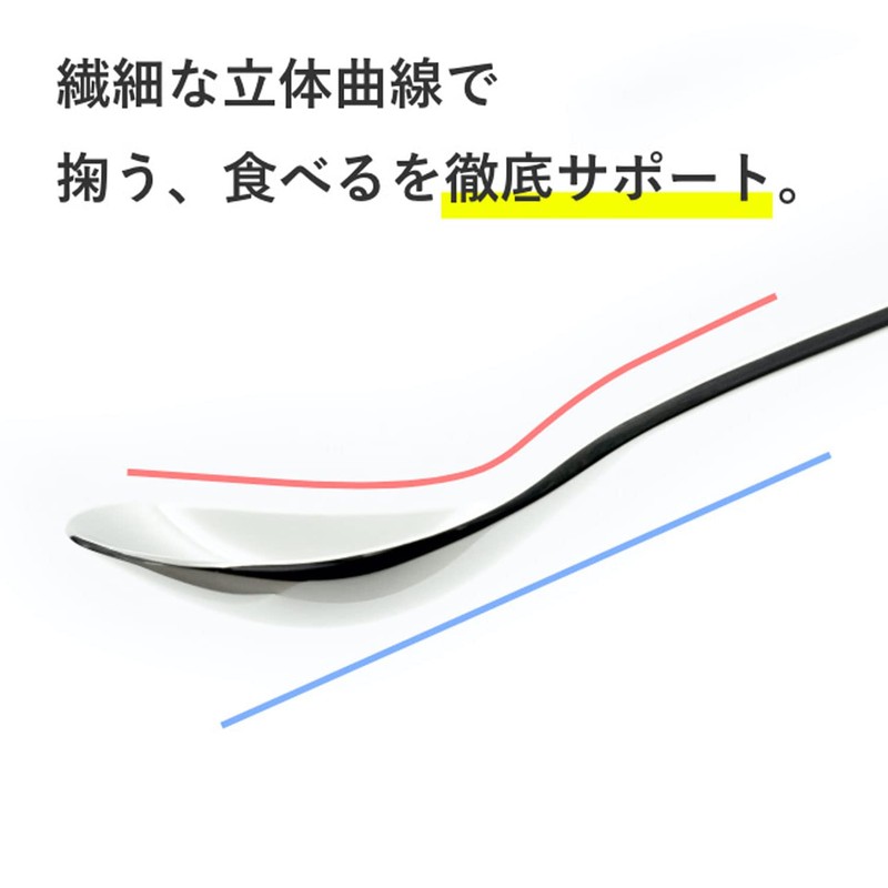 Yamazaki Metal Industry Soup Sage R45 Soup Spoon (Right-Handed) for