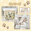 Puni Puni Wan Wan Dog 6-Piece Set Squeezable Soft French