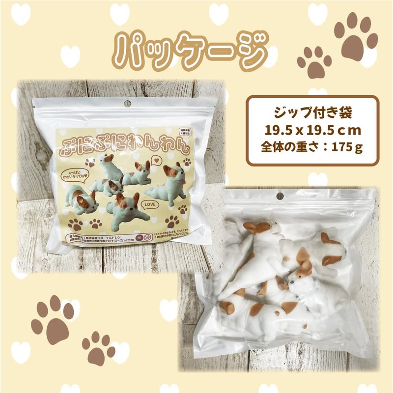 Puni Puni Wan Wan Dog 6-Piece Set Squeezable Soft French