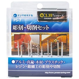 Yanase PS-7 Engraving and Cutting Set