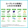 【公式】 からだにユーグレナ Green Tablet 180粒 サプリ サプリメント タブレット ミドリムシ ビタミン