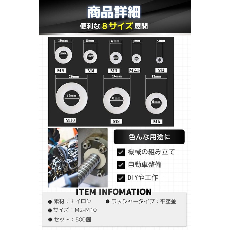 fogman M2-M10 Nylon Washers Heat Resistant Corrosion Resistant Durable 500