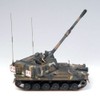 Academy R.O.K. Army K9 Self-Propelled Howitzer