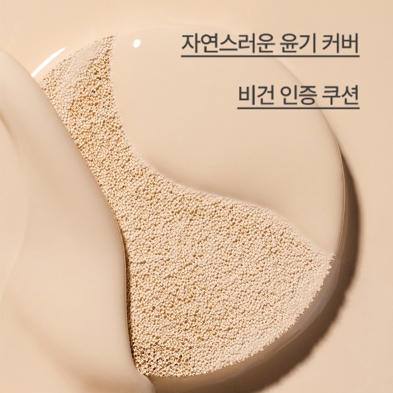 Innisfree Light Glow Cushion [23N Ginger] SPF26 PA++ 14g +