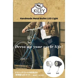 KiLEY Classic Retro Full of Charm "Bullet Light" Front/LED LM-001 Black