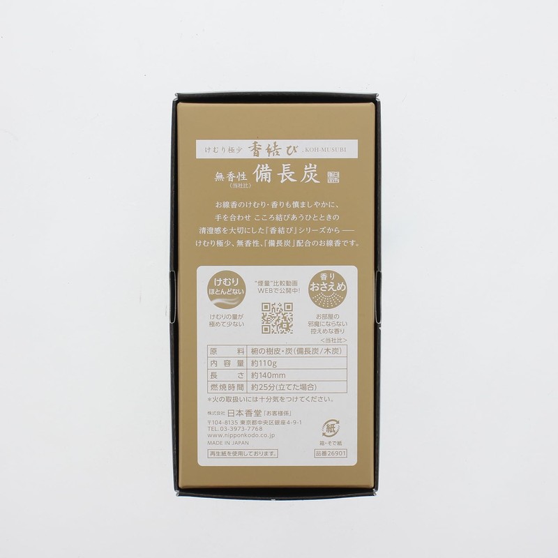Nippon Kodo Fragrance-Free Bincho Charcoal, Rose Pack 110g (3.88 oz)