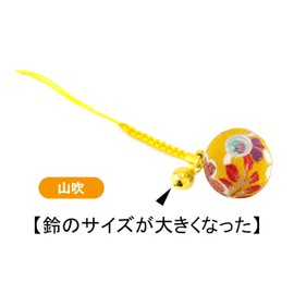 Zoon Flower Crepe Kaleidoscope, Japanese Pattern, Crepe, Rooted Bell Key Chain, yellow (bright golden yellow)