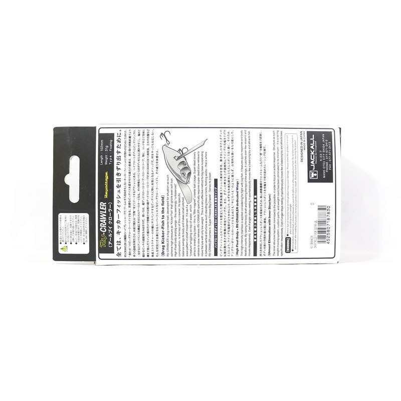 JACKALL RV-Crawler Chartback Clear Gill Lure