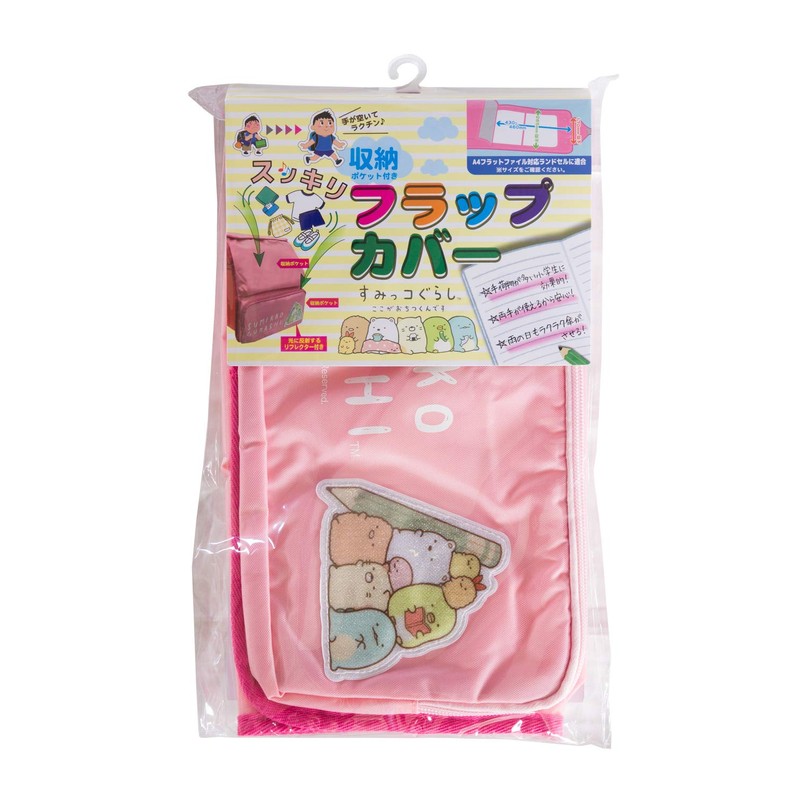 Hirasho T-RSFC-01 Sumikko Gurashi Land Self Wrap Cover with Storage