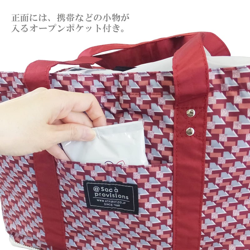 AT FIRST AF6319 Cash Cage Cooler Bag Shopping Bag Eco