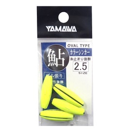 yamawa Industrial (Yamawa Sangyo) Color Sinker Oval Type/Yellow 2.5 # # # #
