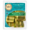 Nuovo Spinach Asiago & Roasted Garlic Ravioli (Case of 6)