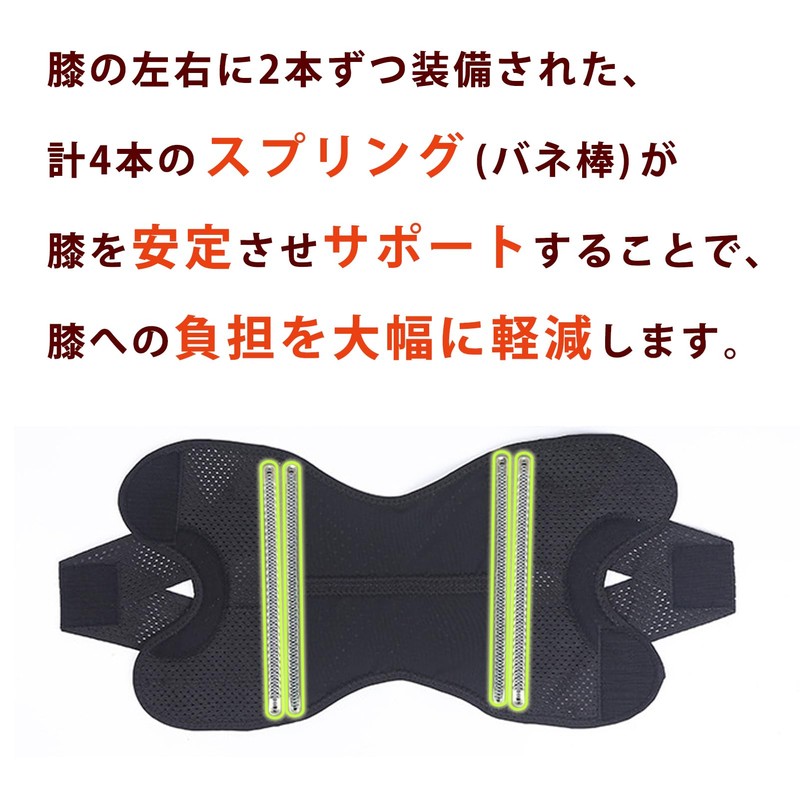 DALO 膝サポーター 改訂版 薄手 加圧バンド 靭帯 膝安定 伸縮性 通気性 スポーツ