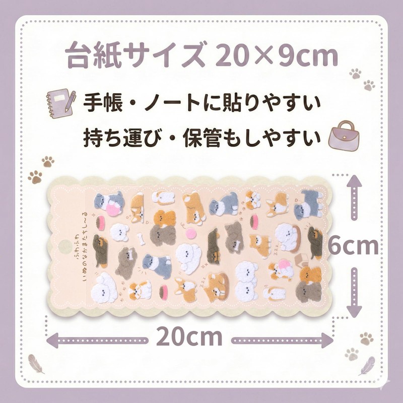 K-Bom Felt Sticker Fluffy Fluffy Cute Animal Notebook Decor 3D