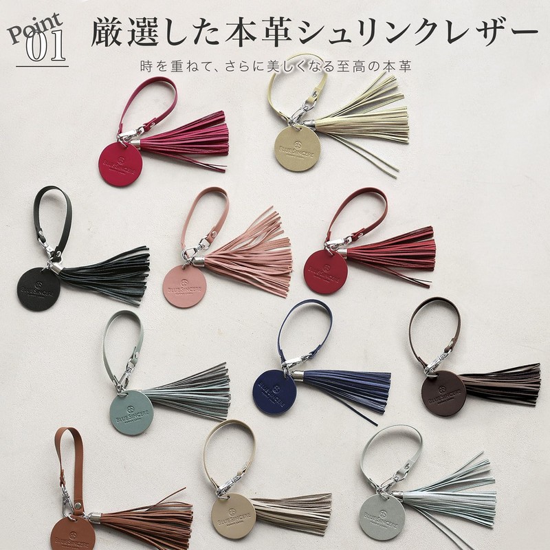 [BLUE SINCERE] Blue Sincere Tassel Charm Genuine Leather Key Holder