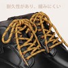 Stepace 2 Pairs (4 Pieces) Round Laces, Anti-Slip, Durable Shoelaces,