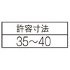 三栄 Faucet [Sanei] Gardening Hose Band Butterfly neziwaiyabando [D21 –